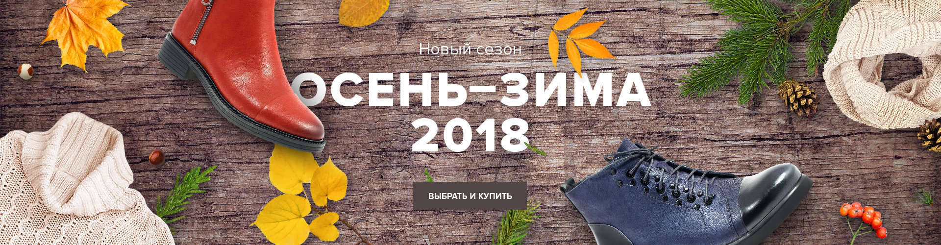 Поступление летней обуви картинки