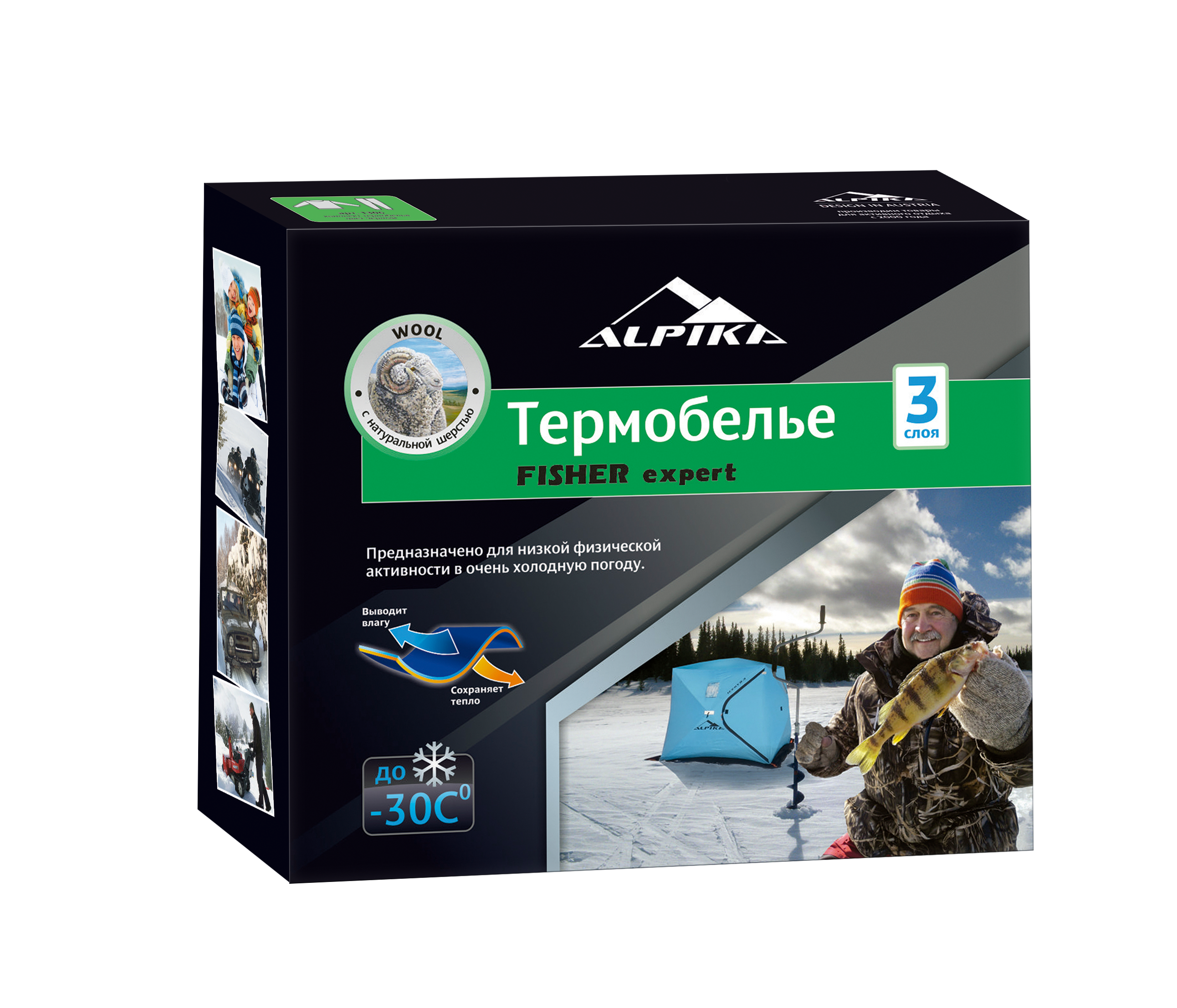 Термобелье (комплект) ALPIKA Термобелье FISHER Expert (-30) 260 гр цвет  черный.